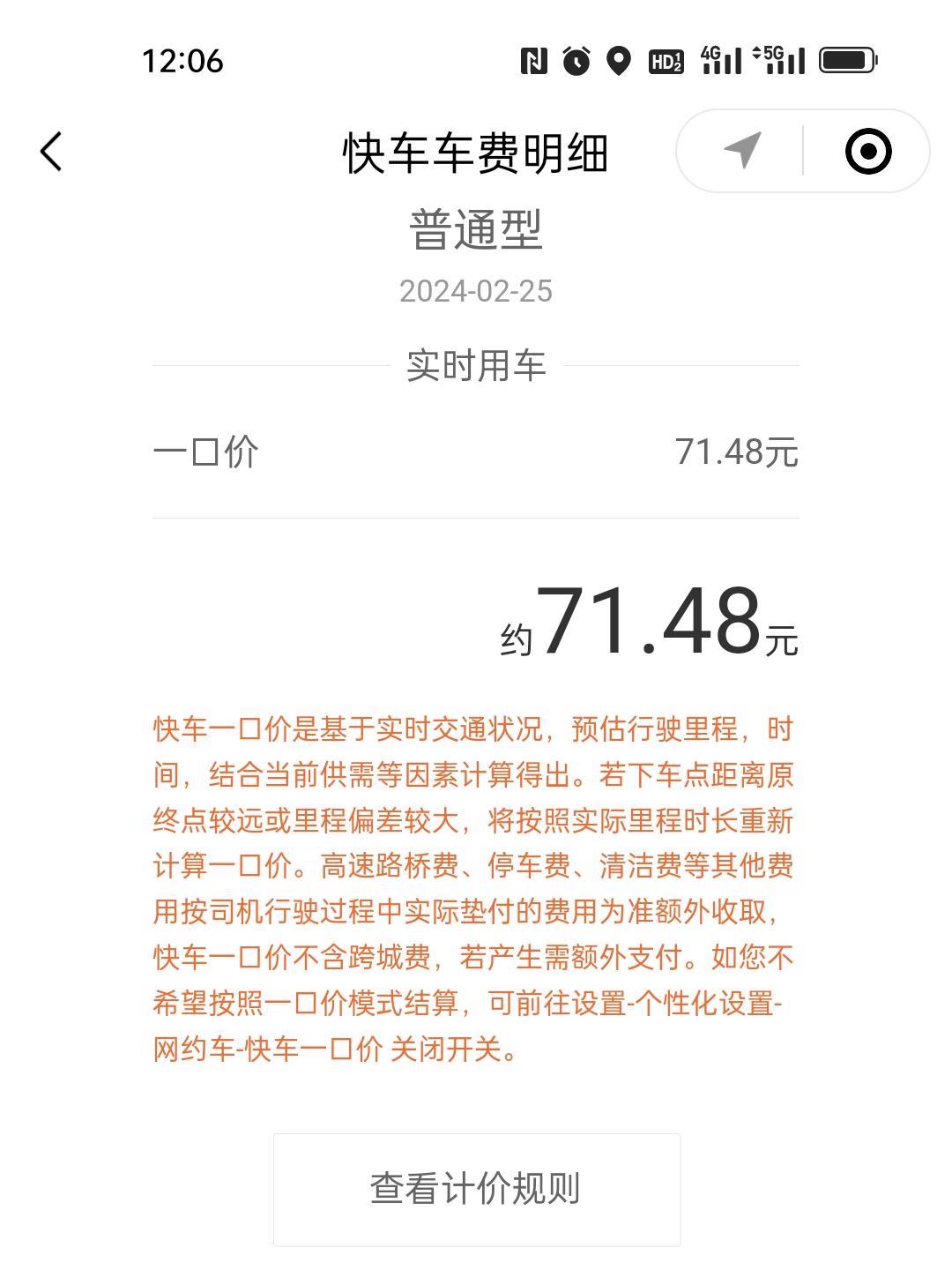 打車(chē)費(fèi)13元要和同學(xué)aa嗎關(guān)于打車(chē)費(fèi)13元是否需要和同學(xué)AA制的探討
