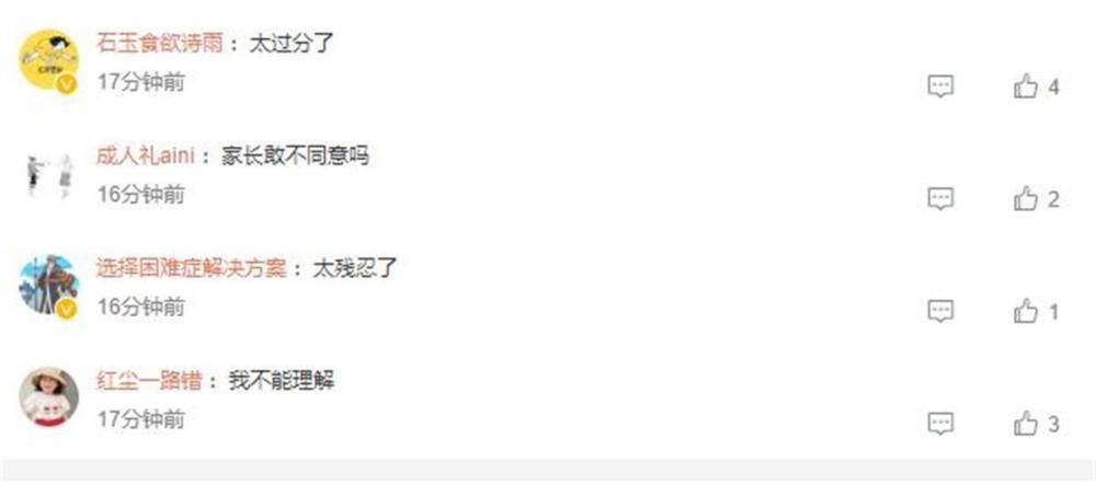 班主任崗位能取消嗎？媒體評論關(guān)于班主任崗位能否取消的問題，媒體評論存在不同的觀點。