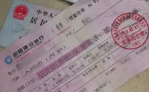 男子去世存款剩7塊5男子去世存款只剩7塊5，人生的無常與遺產(chǎn)傳承的思考