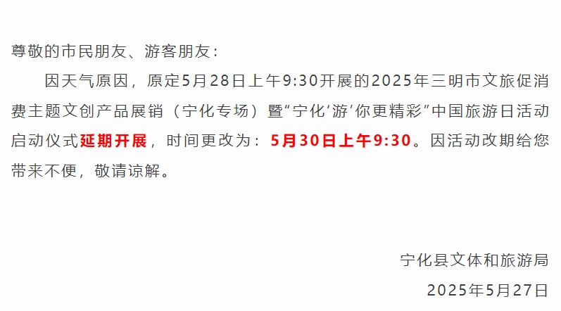 三亞緊急通知停課關(guān)于三亞緊急通知停課的信息，可能受到特定情況或事件的影響。停課通知通常由當(dāng)?shù)亟逃块T或政府發(fā)布，以應(yīng)對(duì)緊急情況或突發(fā)狀況。這些通知是為了確保學(xué)生的安全和健康，以及避免可能的傳播風(fēng)險(xiǎn)。