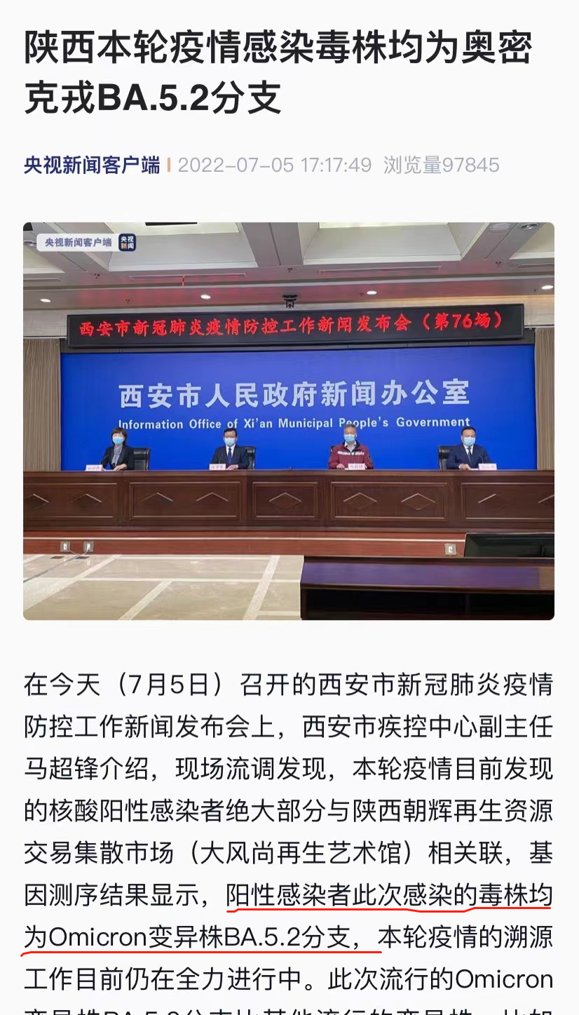 西安有人感染冠狀病毒嗎關(guān)于西安是否有人感染冠狀病毒的問題解析