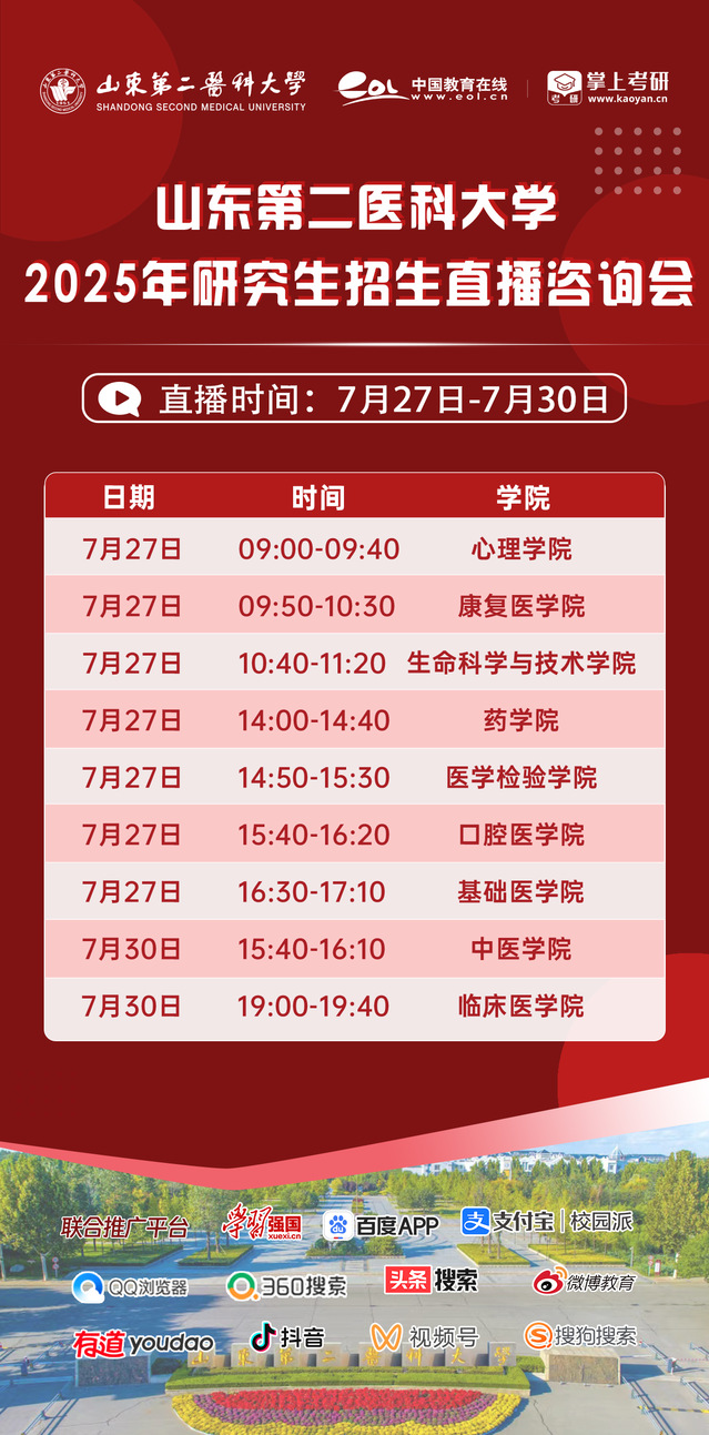 邁向未來，2025年天天開好彩大全，邁向未來，2025年天天精彩啟程大全
