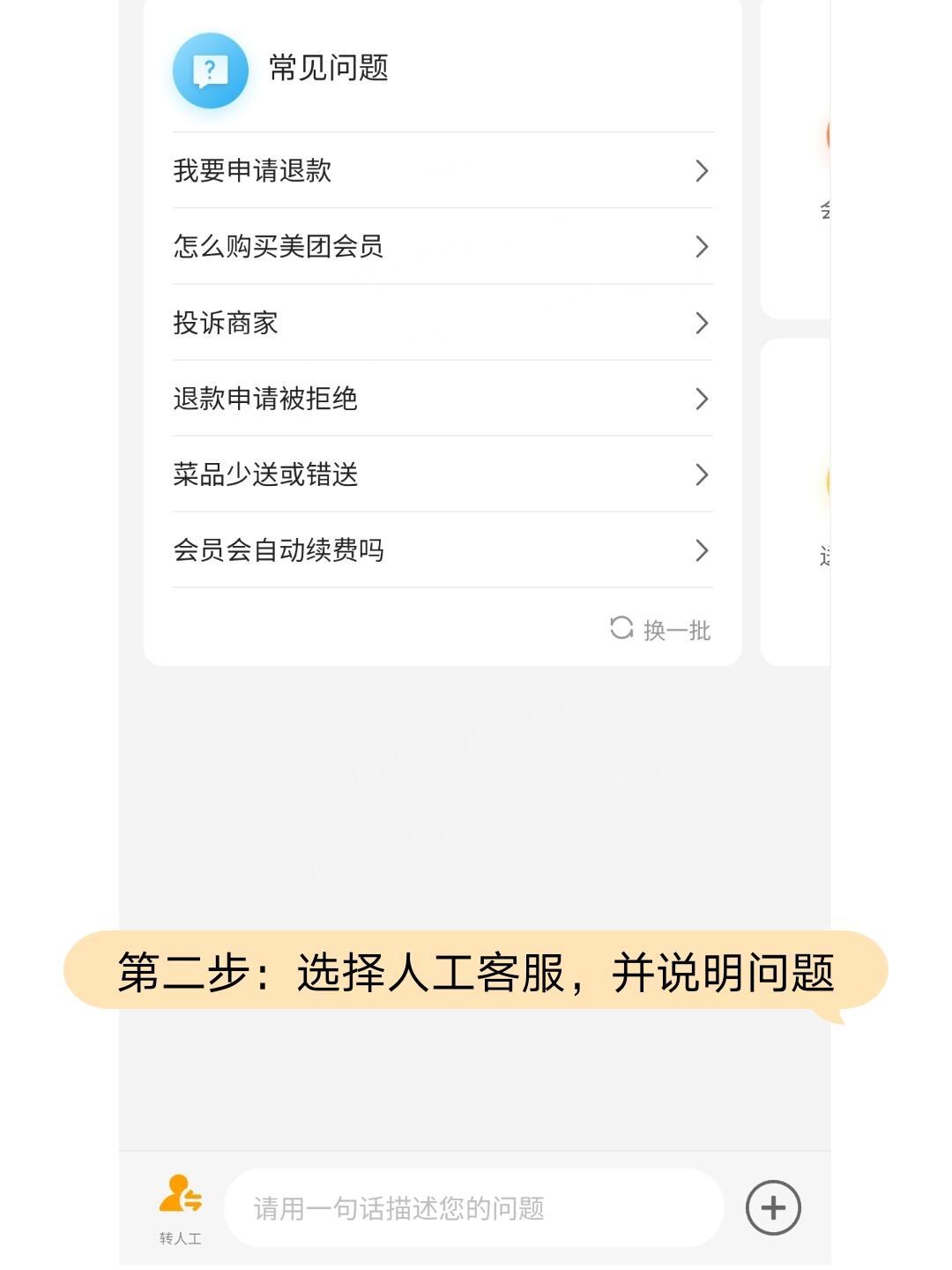 美團(tuán)退款超時(shí)還能要回來(lái)嗎關(guān)于美團(tuán)退款超時(shí)，能否成功追回退款？一篇文章為你解析