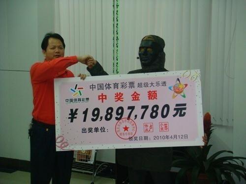 男子買彩票中5.7億男子買彩票中得巨額獎(jiǎng)金，5.7億的幸運(yùn)人生啟示錄