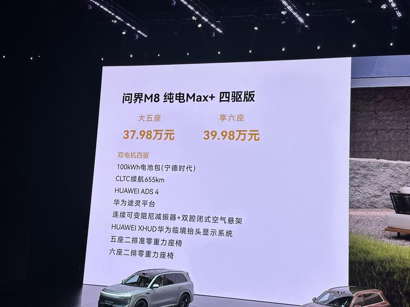 娛樂生活 第154頁
