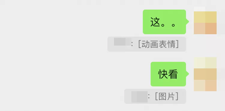 微信最邪門的引用功能出現(xiàn)了微信最邪門的引用功能揭秘，背后的真相與深度解析