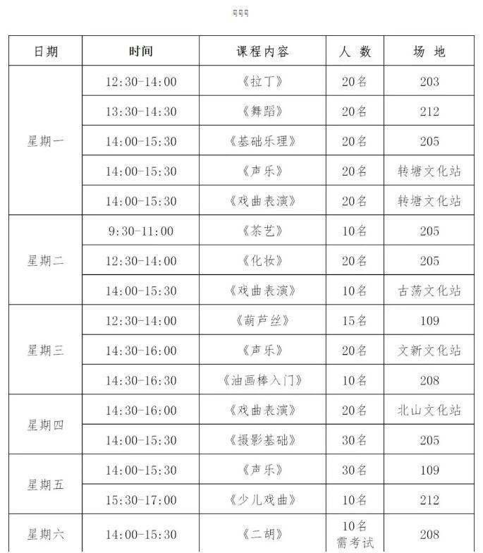 西湖大學(xué)博士研究生開(kāi)學(xué)典禮熱烈慶祝西湖大學(xué)博士研究生開(kāi)學(xué)典禮