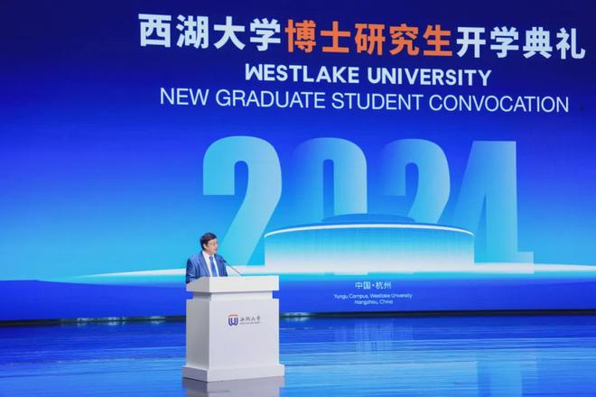 西湖大學(xué) 博后西湖大學(xué)博士后研究，探索學(xué)術(shù)前沿的卓越之旅