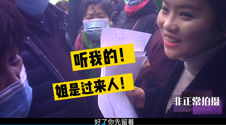 年輕人組隊勇闖公園相親角年輕人組隊勇闖公園相親角，一場別開生面的社交冒險