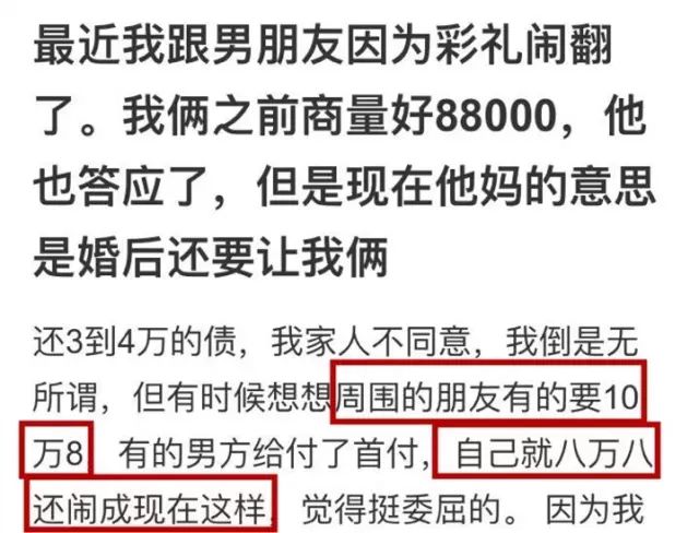 情侶結(jié)婚同居不領(lǐng)證 被判退24萬彩禮情侶結(jié)婚同居不領(lǐng)證，被判退24萬彩禮，深度解讀背后的法律邏輯與道德考量