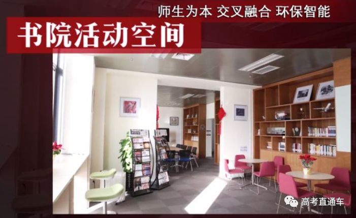 清華宿舍知乎清華宿舍知乎，深度解析與體驗(yàn)分享