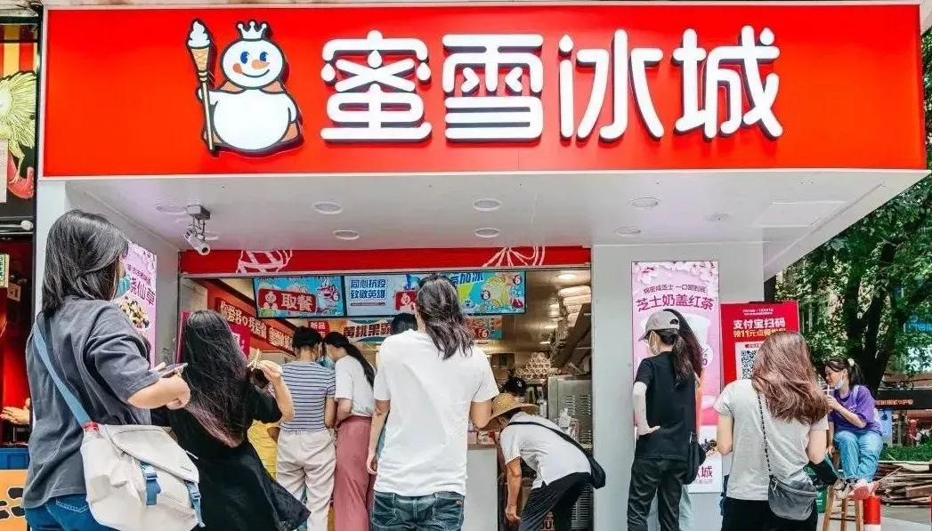 蜜雪冰城加盟曝光蜜雪冰城加盟曝光，全方位解讀加盟優(yōu)勢(shì)與挑戰(zhàn)