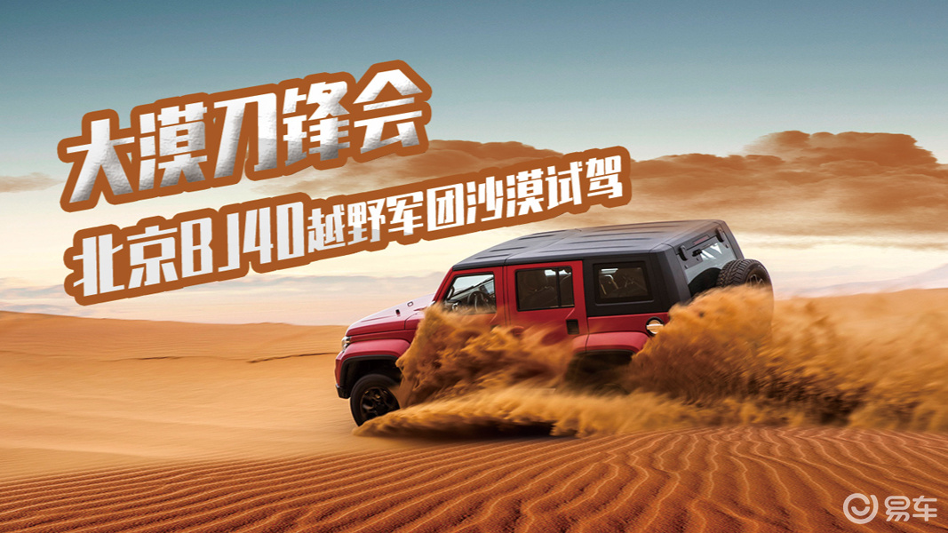 沙漠刀鋒圖片大全沙漠刀鋒圖片大全——領(lǐng)略大漠的壯美與神秘