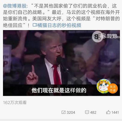 特朗普拜訪中國(guó)視頻揭秘特朗普中國(guó)之行，獨(dú)家視頻記錄背后的故事