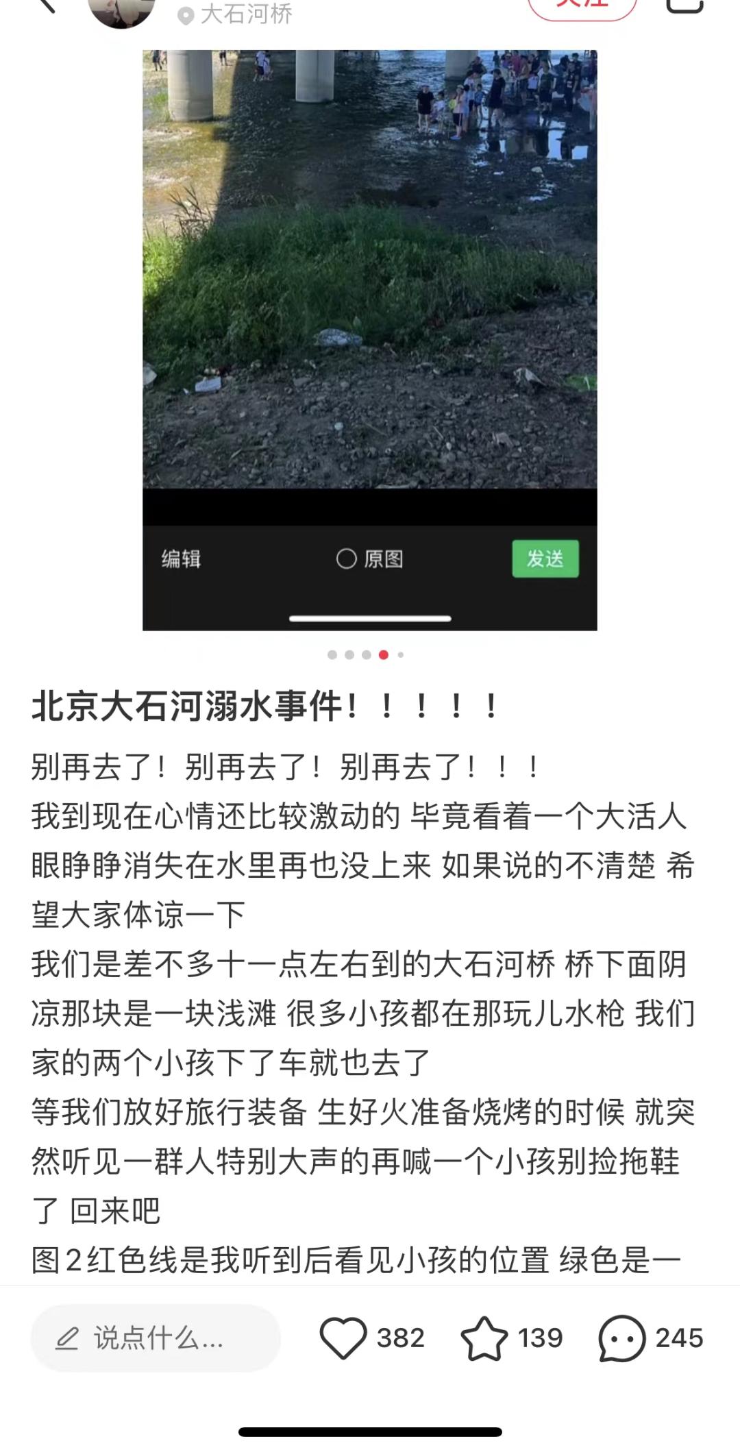網(wǎng)紅在瀑布中被沖走網(wǎng)紅瀑布遭遇驚魂時(shí)刻，瀑布沖走驚魂未定