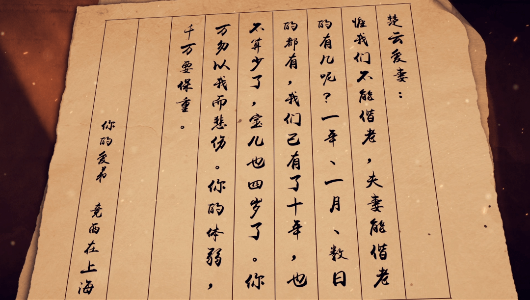 娛樂生活 第147頁