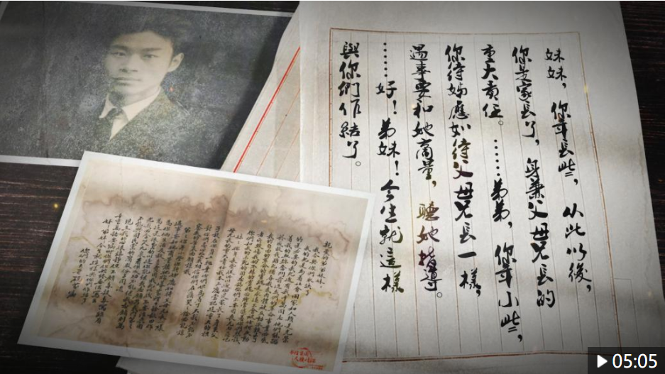娛樂生活 第146頁