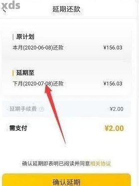 美團退款未及時到賬 有什么法律風險關于美團退款未及時到賬存在的法律風險