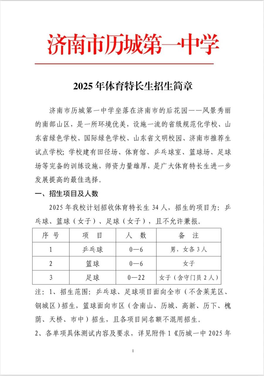 2025年一肖一碼一中，2025年生肖碼預(yù)測(cè)，一肖一碼一中揭秘