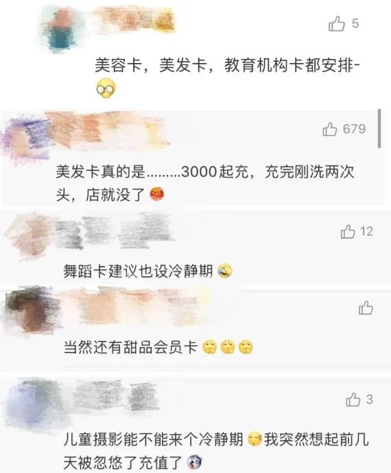 健身卡退費(fèi)被扣35%健身卡退費(fèi)遭遇高額扣費(fèi)，消費(fèi)者維權(quán)之路如何走？