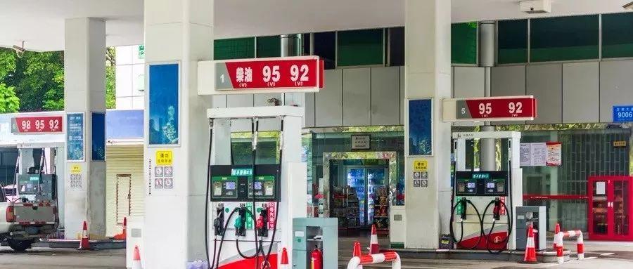 今晚下調(diào)油價嗎今晚油價會下調(diào)嗎？——探究油價波動因素及未來趨勢