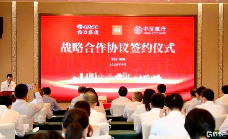 格力集團與小米戰(zhàn)略合作格力集團與小米戰(zhàn)略合作的深度解析