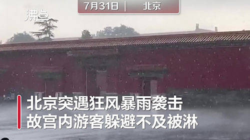 故宮再現(xiàn)龍吐水盛景故宮是中國古代皇家宮殿的象征，其中的龍吐水盛景是故宮內(nèi)一處非常壯觀的景象。近年來，經(jīng)過修復(fù)和保護，故宮內(nèi)的龍吐水盛景得以再現(xiàn)，吸引了眾多游客前來觀賞。