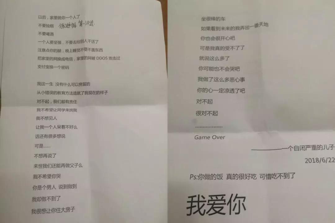 娛樂(lè)生活 第137頁(yè)