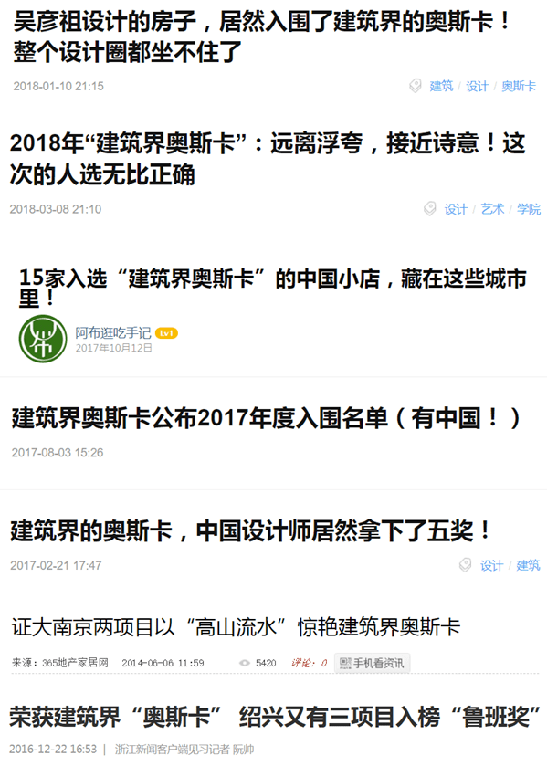 反內卷事例反內卷的事例有很多，以下是幾個典型的事例