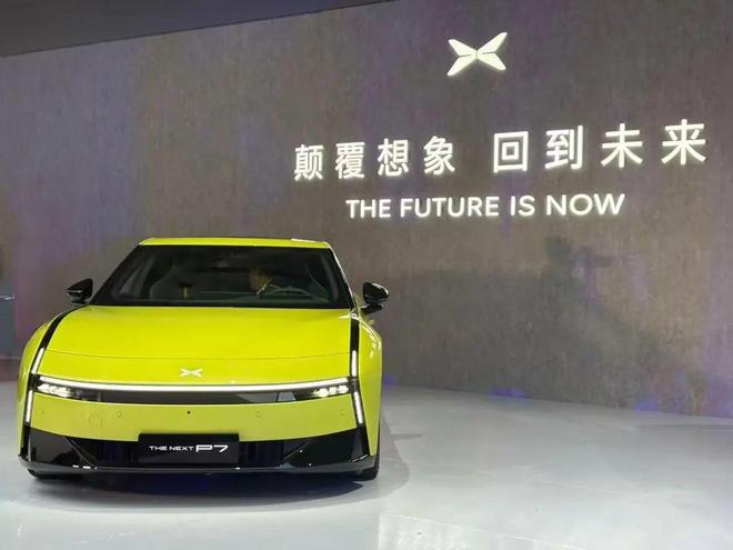 全新小鵬P7上市售21.98萬起是的，全新小鵬P7已經上市，并且售價從21.98萬起。作為一款純電動轎車，小鵬P7在設計、性能和智能化方面都有著出色的表現，受到了眾多消費者的關注。