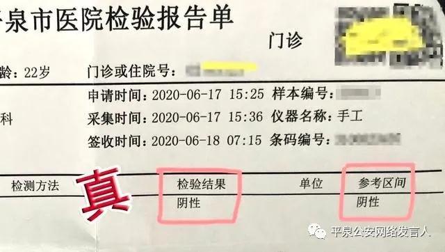 核酸檢測報告擴增陰性是正常的嗎關于核酸檢測報告中的擴增陰性解讀，一切正常還是存在風險？