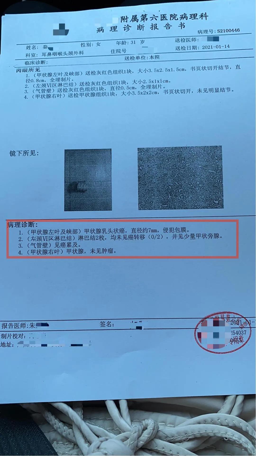 游戲專題 第140頁