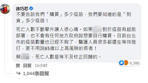 熱點生活 第136頁