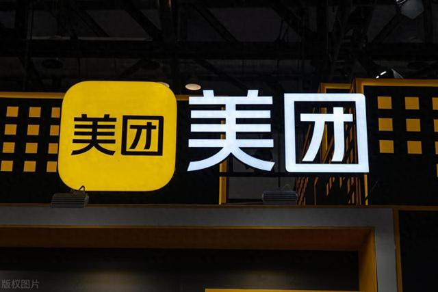 美團(tuán)宣布年底前全面取消超時(shí)扣款美團(tuán)宣布年底前全面取消超時(shí)扣款，重塑用戶體驗(yàn)與商業(yè)生態(tài)的共贏局面