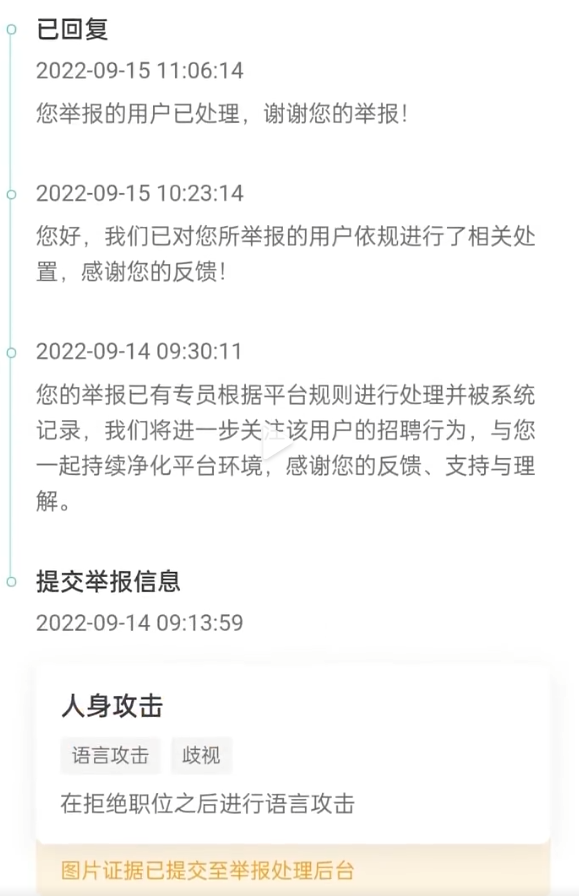 女孩回應(yīng)上班不掙錢反欠公司13800元如果一個(gè)女孩回應(yīng)上班不掙錢反而欠公司13800元，這可能是由多種因素導(dǎo)致的。在處理這種情況時(shí)，需要仔細(xì)審查具體情況并了解所有相關(guān)細(xì)節(jié)。