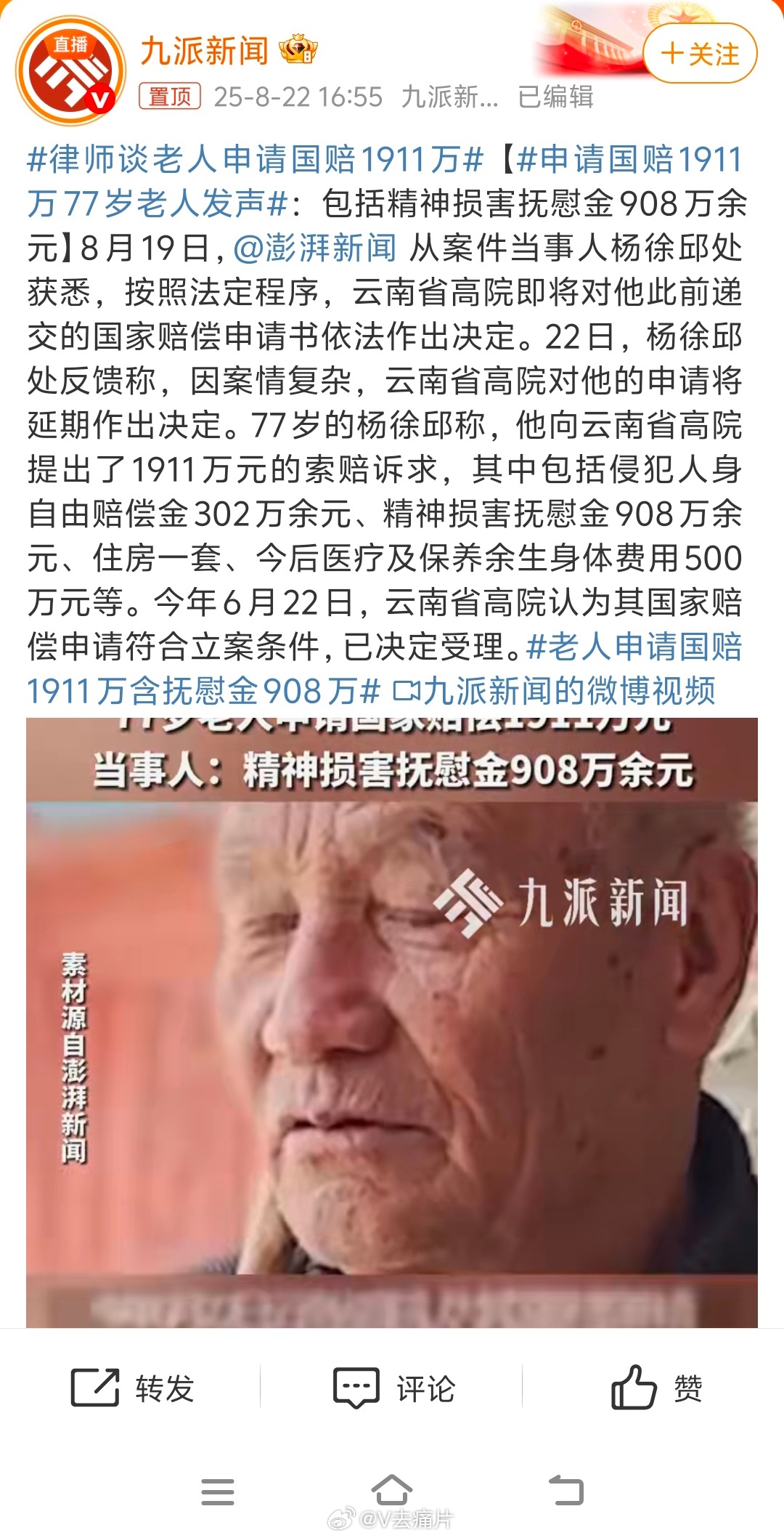 游戲?qū)ｎ} 第138頁(yè)