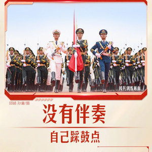 9個(gè)細(xì)節(jié)提前解碼閱兵1. 閱兵村的整體規(guī)劃和建設(shè)，包括閱兵村的整體布局、基礎(chǔ)設(shè)施建設(shè)以及后勤保障等方面。