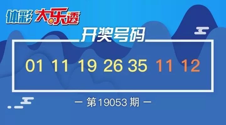 新澳天天開(kāi)獎(jiǎng)資料大全，揭秘最新54期至129期的奧秘，新澳天天開(kāi)獎(jiǎng)資料揭秘，第54期至第129期奧秘總匯