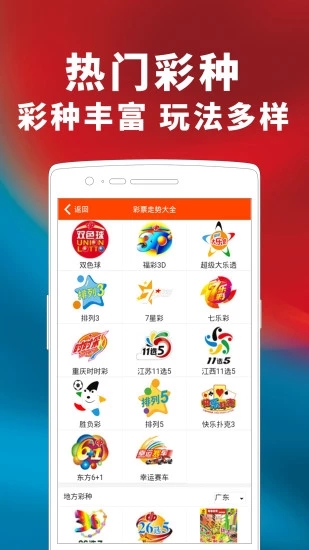 揭秘管家婆2025新澳門043期，深度解析與預(yù)測，揭秘管家婆2025新澳門043期深度解析與預(yù)測報(bào)告