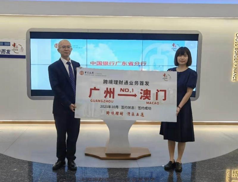 澳門今晚開特馬開獎結(jié)果走勢圖，澳門特馬今晚開獎結(jié)果走勢圖分析