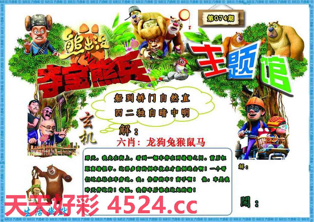 探索數(shù)字世界，天天彩二四六的魅力，數(shù)字世界的探索之旅，天天彩二四六的魅力揭秘