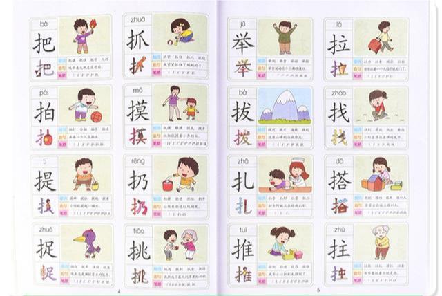 118彩色印刷圖，建議，，118幅彩色印刷圖集