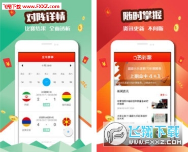 新澳好彩天天免費資料，新澳好彩天天免費資料分享