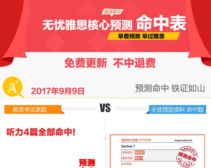 新奧最精準(zhǔn)資料大全怎么樣？深度解析與體驗分享，新奧最精準(zhǔn)資料大全深度解析與體驗分享心得總結(jié)