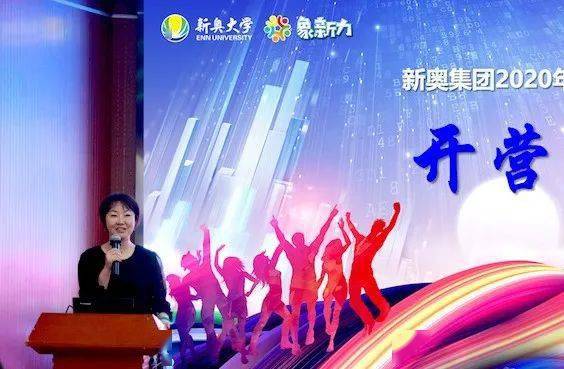 204年新奧開什么今晚，今晚新奧開獎(jiǎng)結(jié)果揭曉