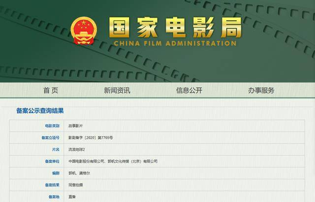 新澳門歷史開獎記錄查詢今天—探索數(shù)字背后的故事，澳門今日開獎記錄探索，數(shù)字背后的歷史與故事