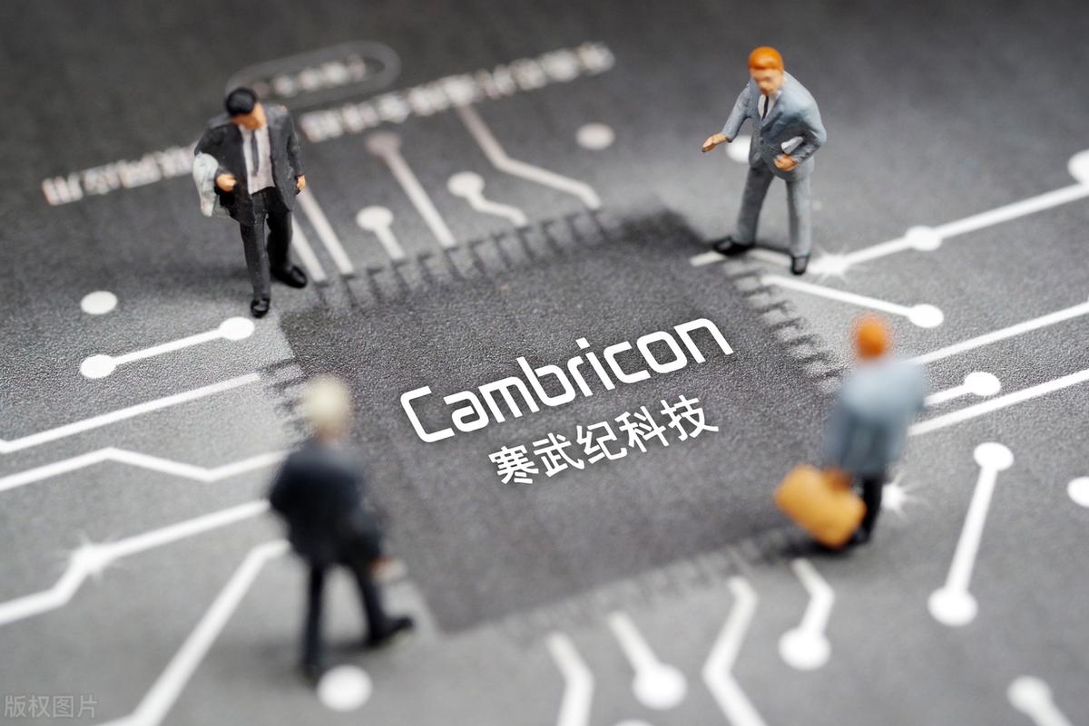 媒體：給寒武紀股價降溫讓產(chǎn)品升溫媒體如何平衡寒武紀股價降溫與產(chǎn)品升溫的策略探討