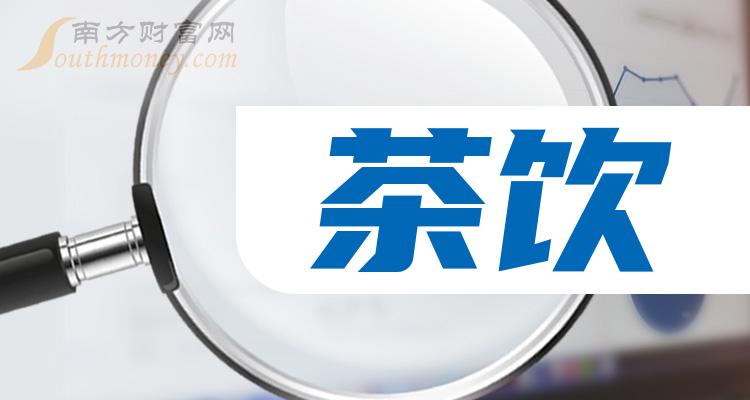 茶飲行業(yè)上市公司茶飲行業(yè)上市公司，市場格局、發(fā)展趨勢與未來展望