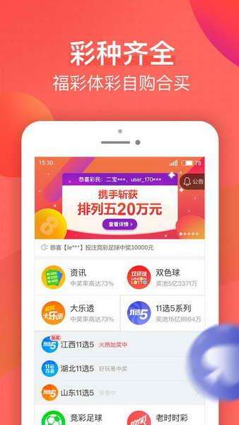 六盒寶典下載攻略，一站式獲取秘籍與資源，六盒寶典下載攻略，秘籍與資源一站式獲取指南