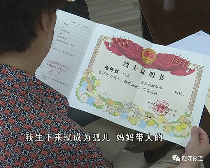 熱點(diǎn)生活 第128頁(yè)